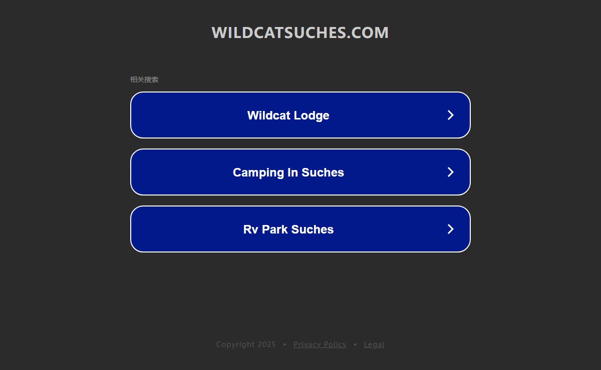 wildcatsuches.com