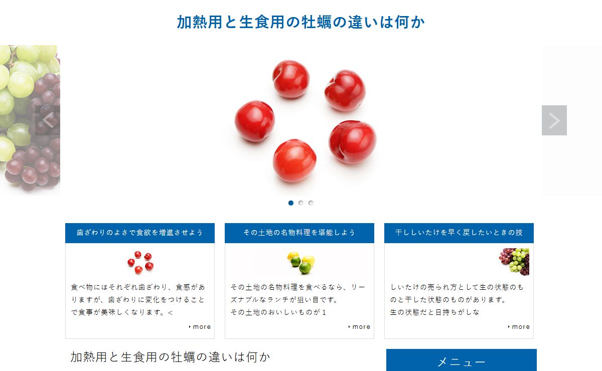 加熱用と生食用の牡蠣の違いは何か
