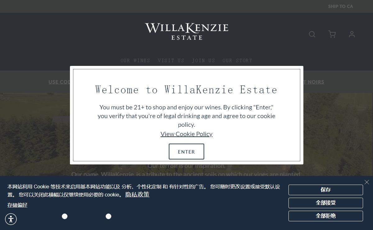 Willamette Valley Pinot Noir | WillaKenzie Estate