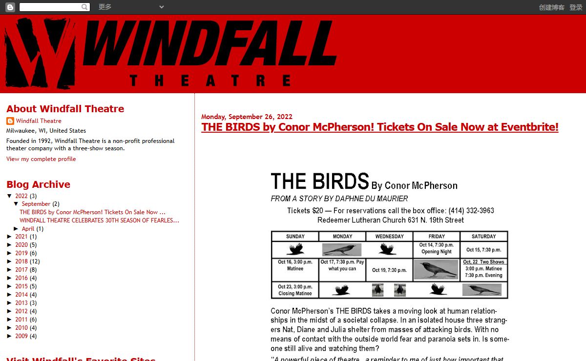 Windfall Theatre