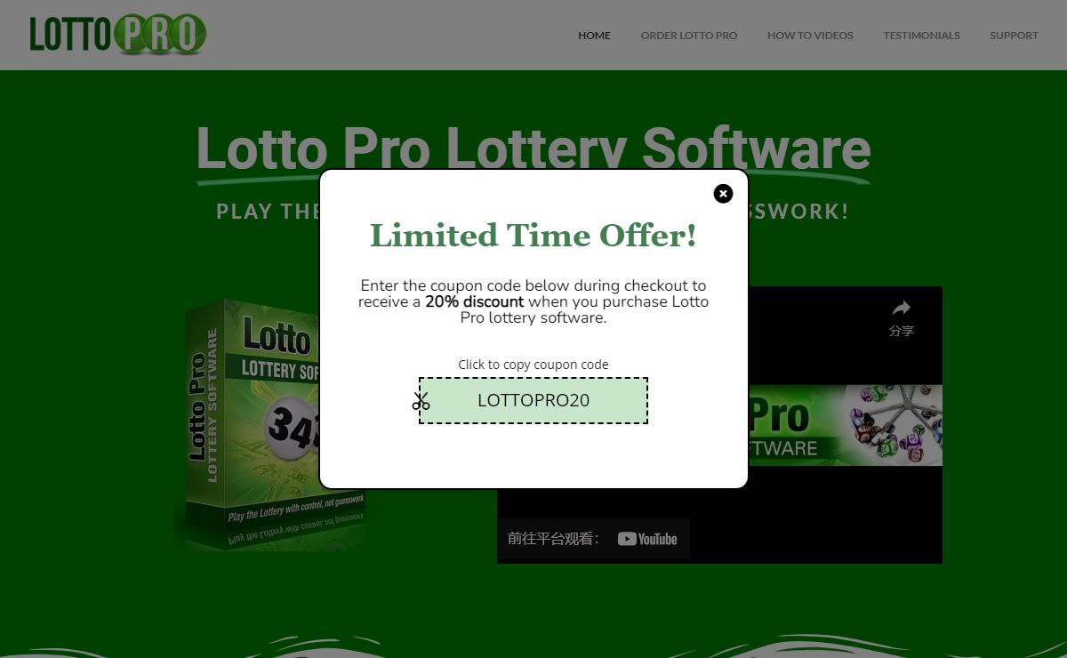 Lotto Pro Lottery Software - Best Lottery Software