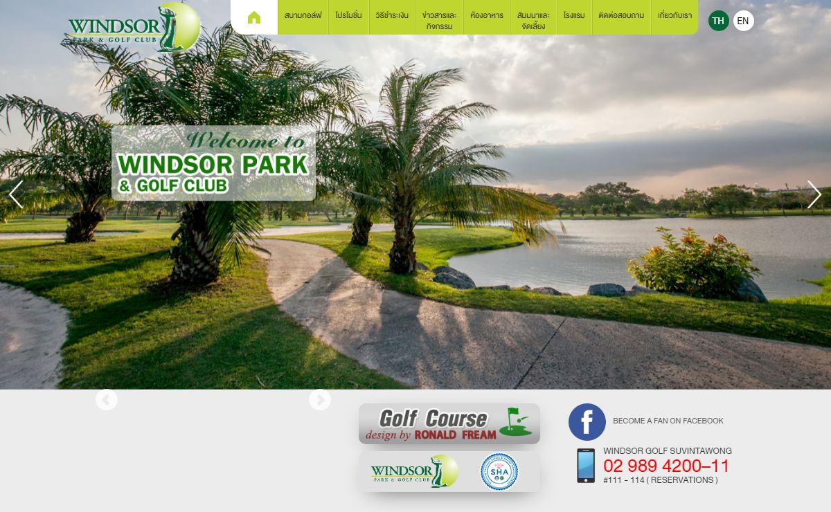 Welcome to Windsor Park and Golf Club