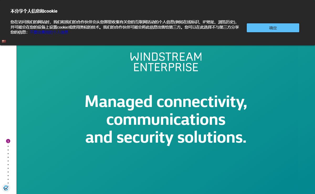 Windstream Enterprise | Cloud Network & Managed Security Services