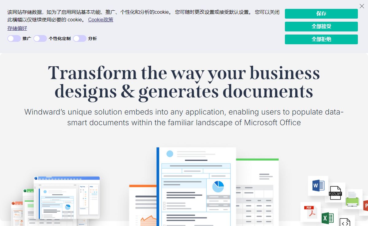 Document Automation Software (Trusted by 2000+ Customers)
