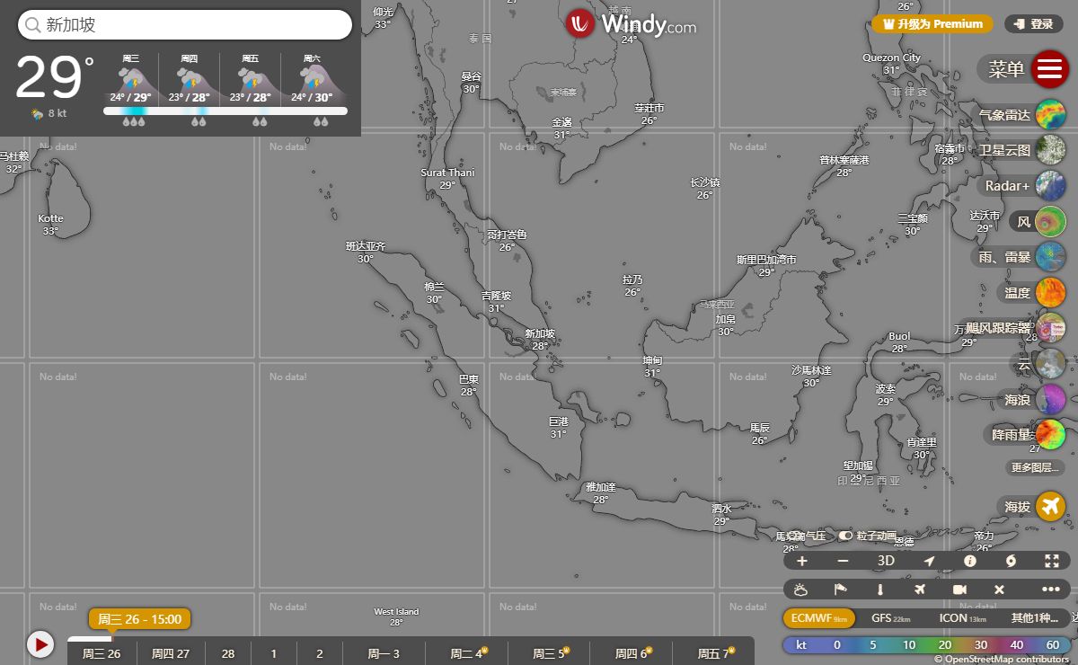 Windy: 风力图和天气预报