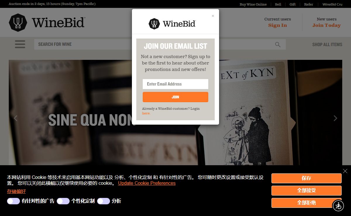 WineBid | Online Wine Auctions | Buy and Sell Fine Wine
