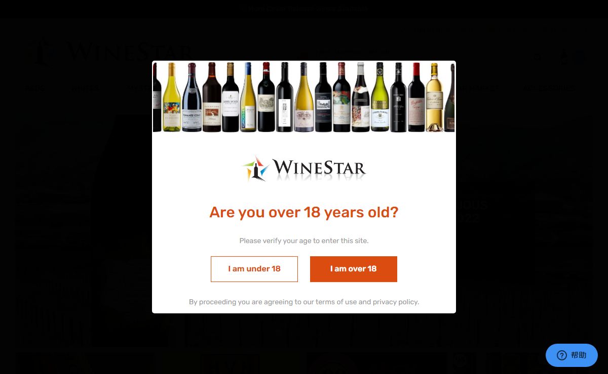 WineStar - Fine Wine Australia