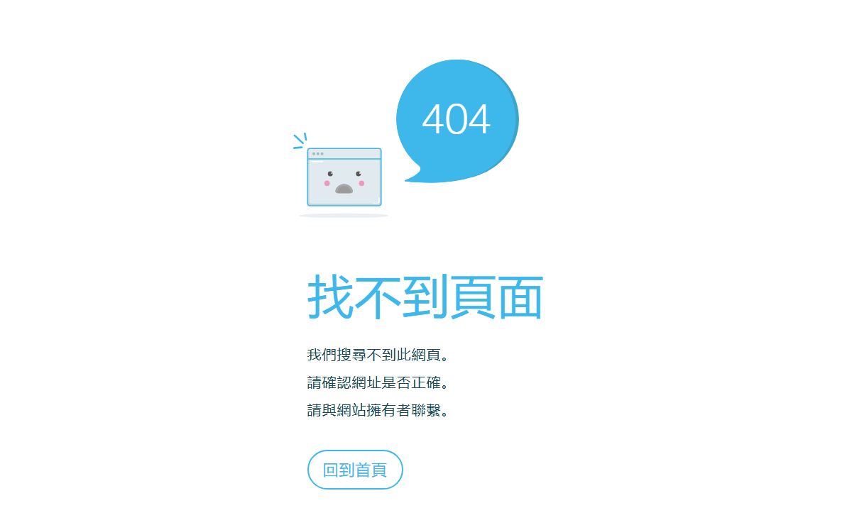 Error