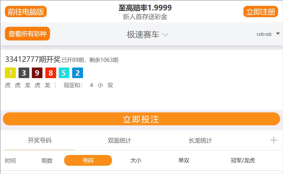 168极速赛车官网开奖-开奖结果- 极速赛车开奖-开奖记录|1分钟极速赛车全国开奖最快官网
