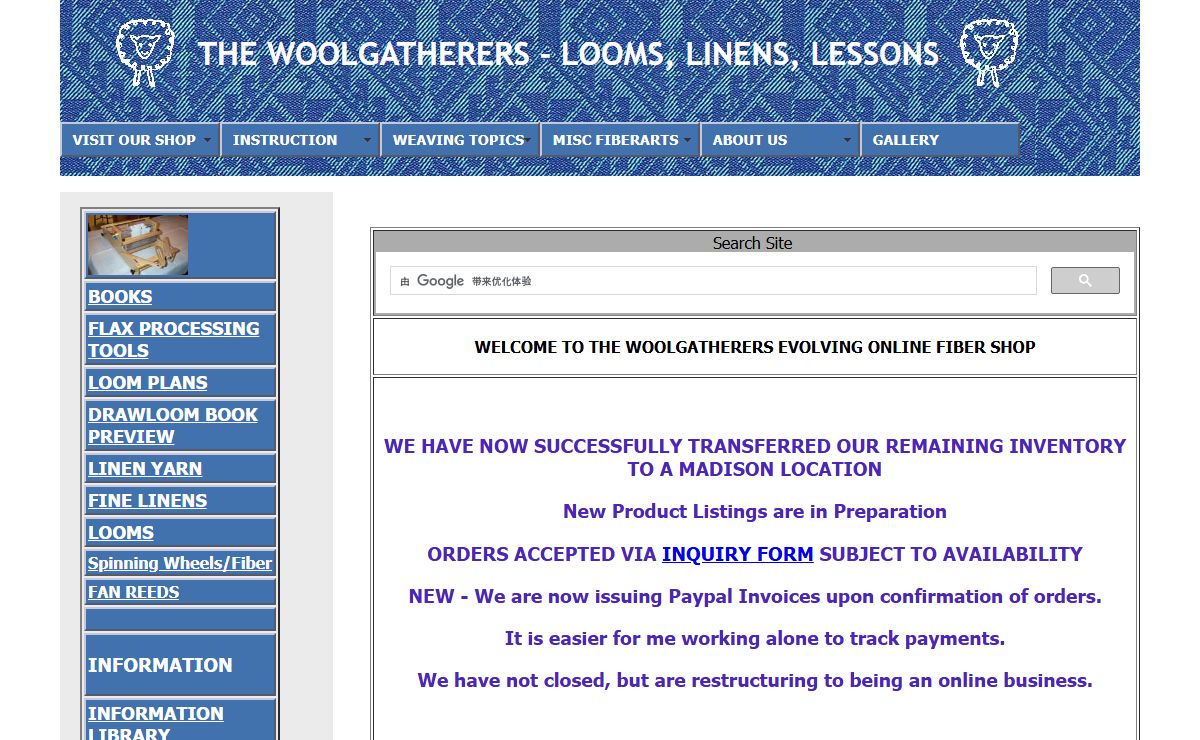 WOOLGATHERERS HOME PAGE