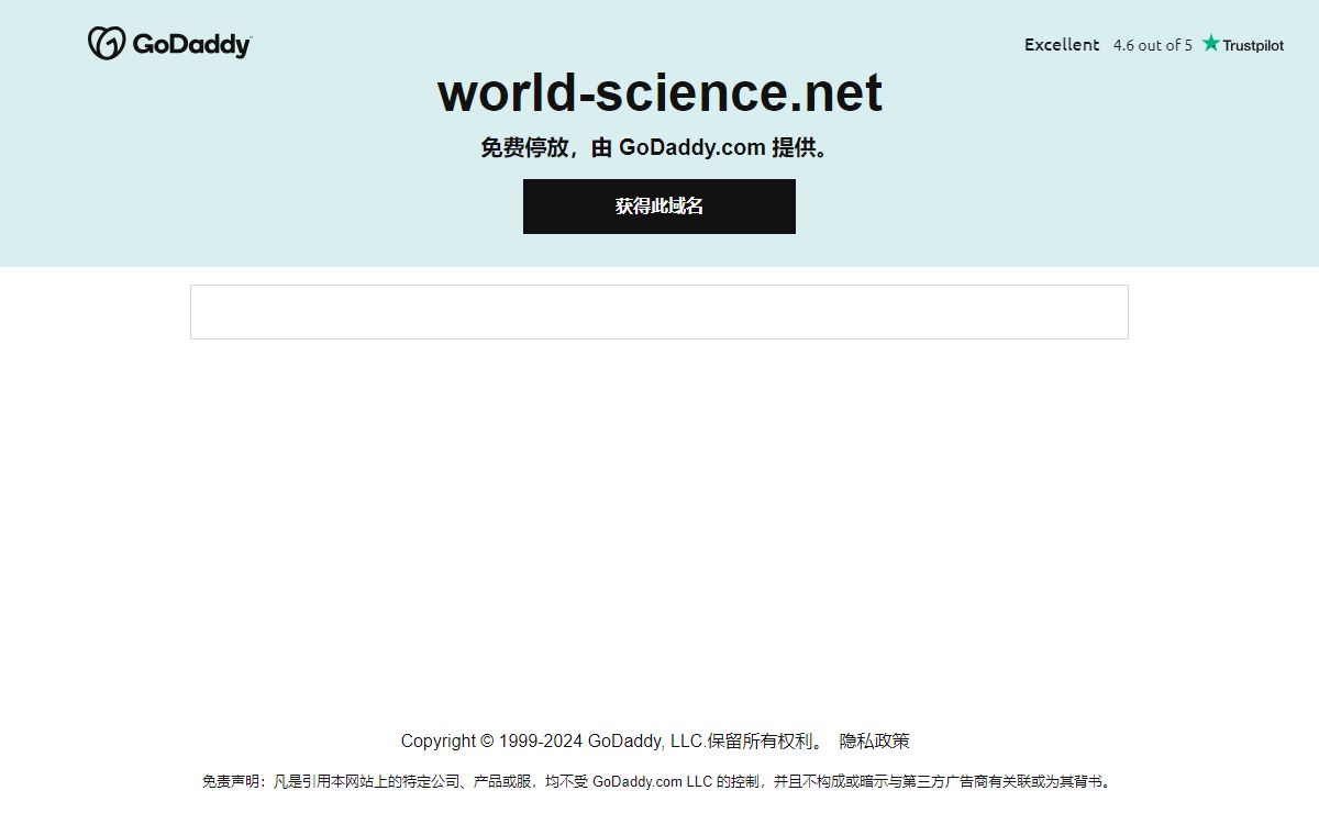 GoDaddy Domain Name Search