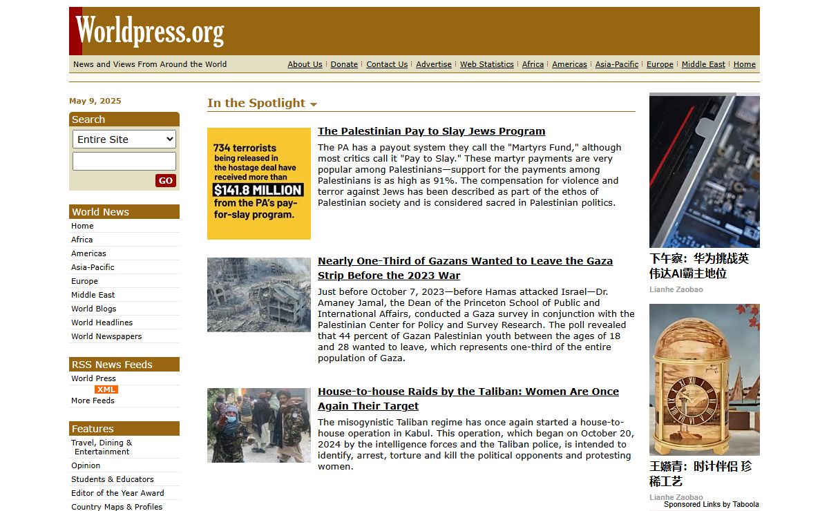 Worldpress.org - World News From World Newspapers