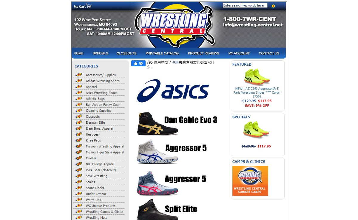 WRESTLING-CENTRAL
