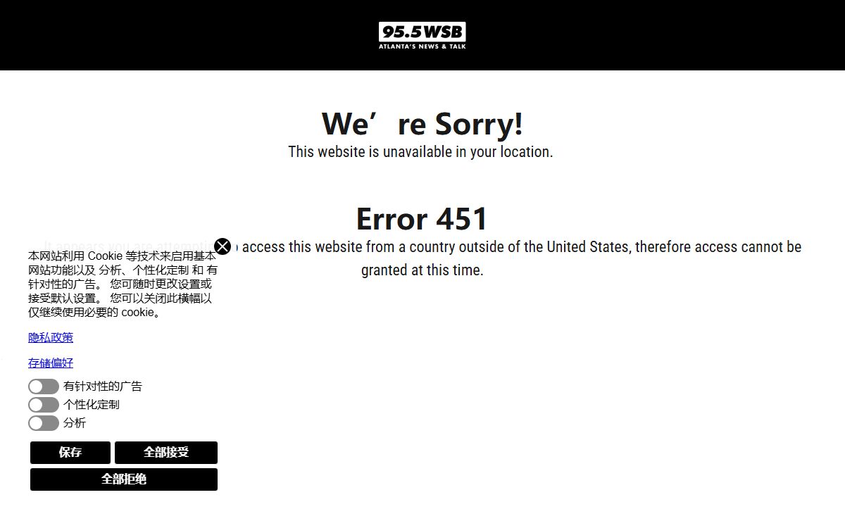 This website is unavailable in your location. – 95.5 WSB