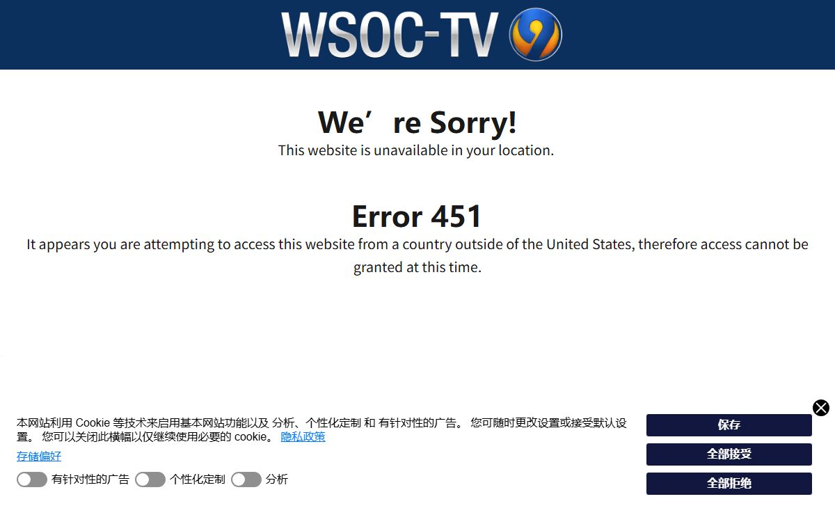 This website is unavailable in your location. – WSOC TV