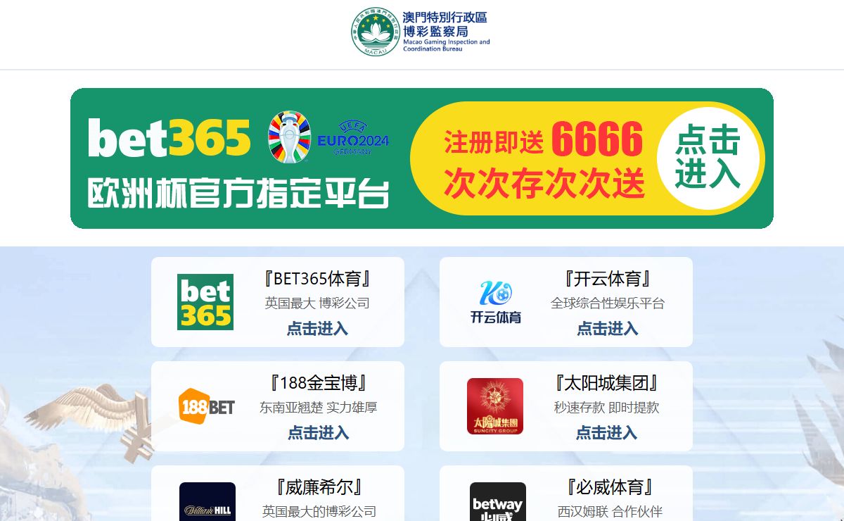 best365网页版登录 - 365best体育官网入口