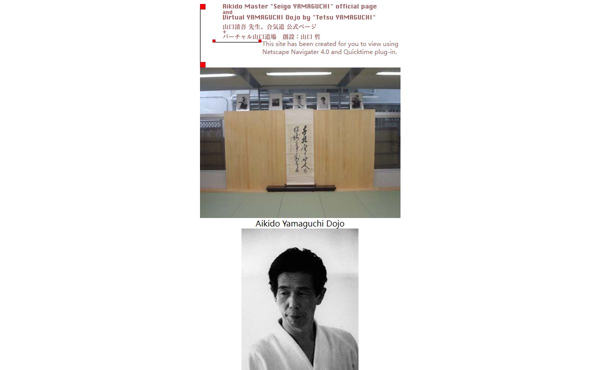 Aikido Yamaguchi Dojo, Yamaguchi Seigo Sensei, Yamaguchi Tetsu et al -
