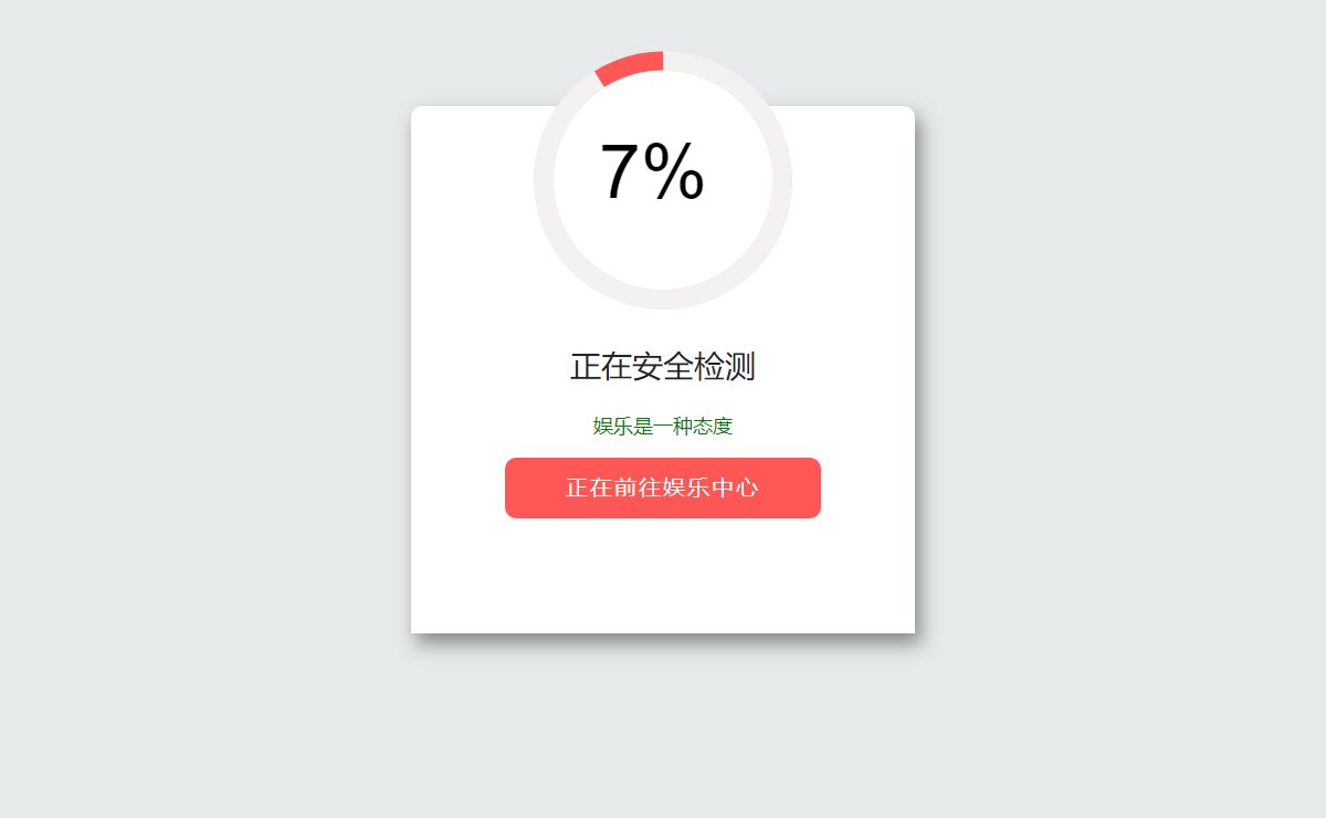 娱乐中心(中国)百度百科