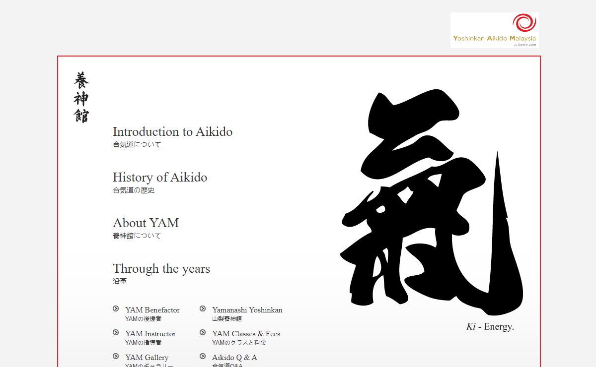 Yoshinkan Aikido Malaysia