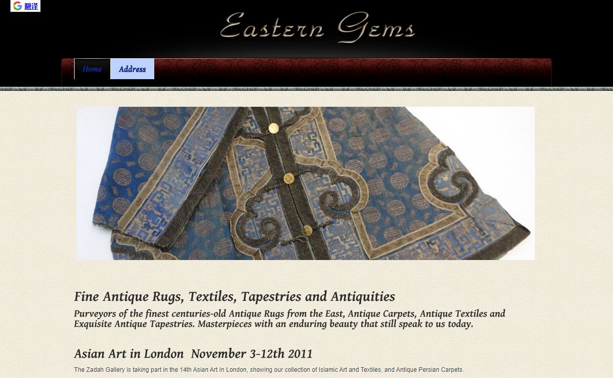 Antique Rugs and Carpets, Persian Rugs, Antique Textiles