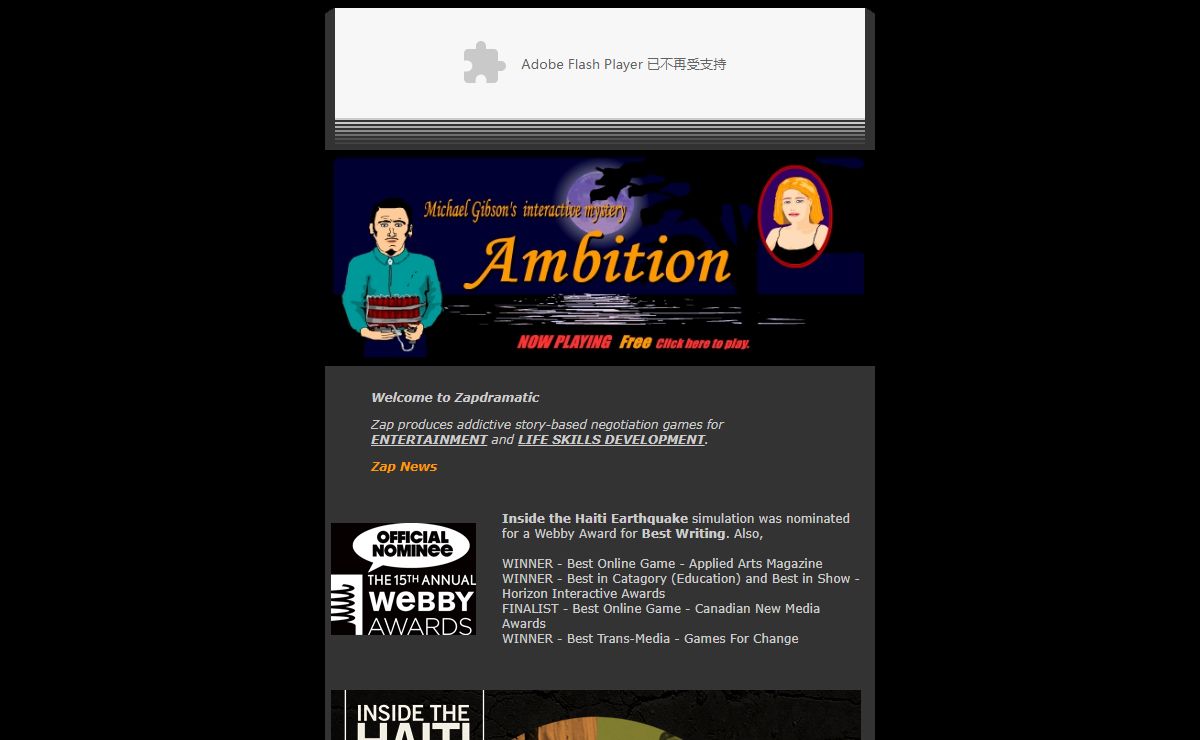 :: ZAP DRAMATIC :: On-line Negotiation Games