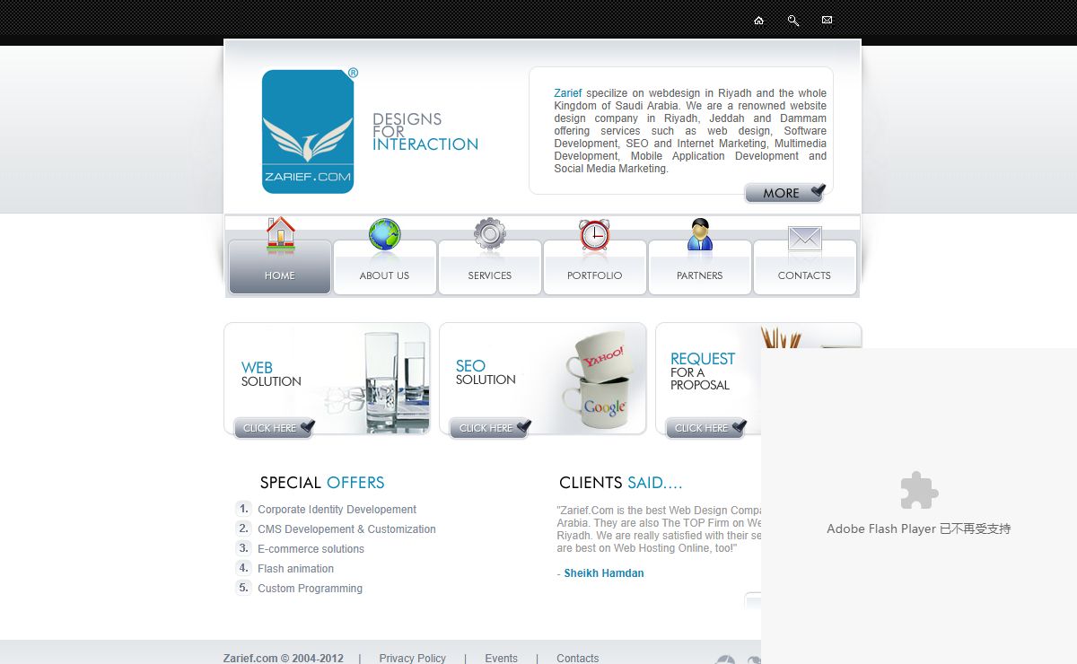 Web design - Web design Riyadh - Web Design Saudi Arabia