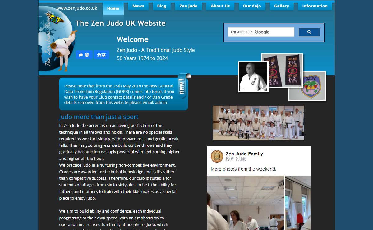 The Zen Judo UK Website - Home