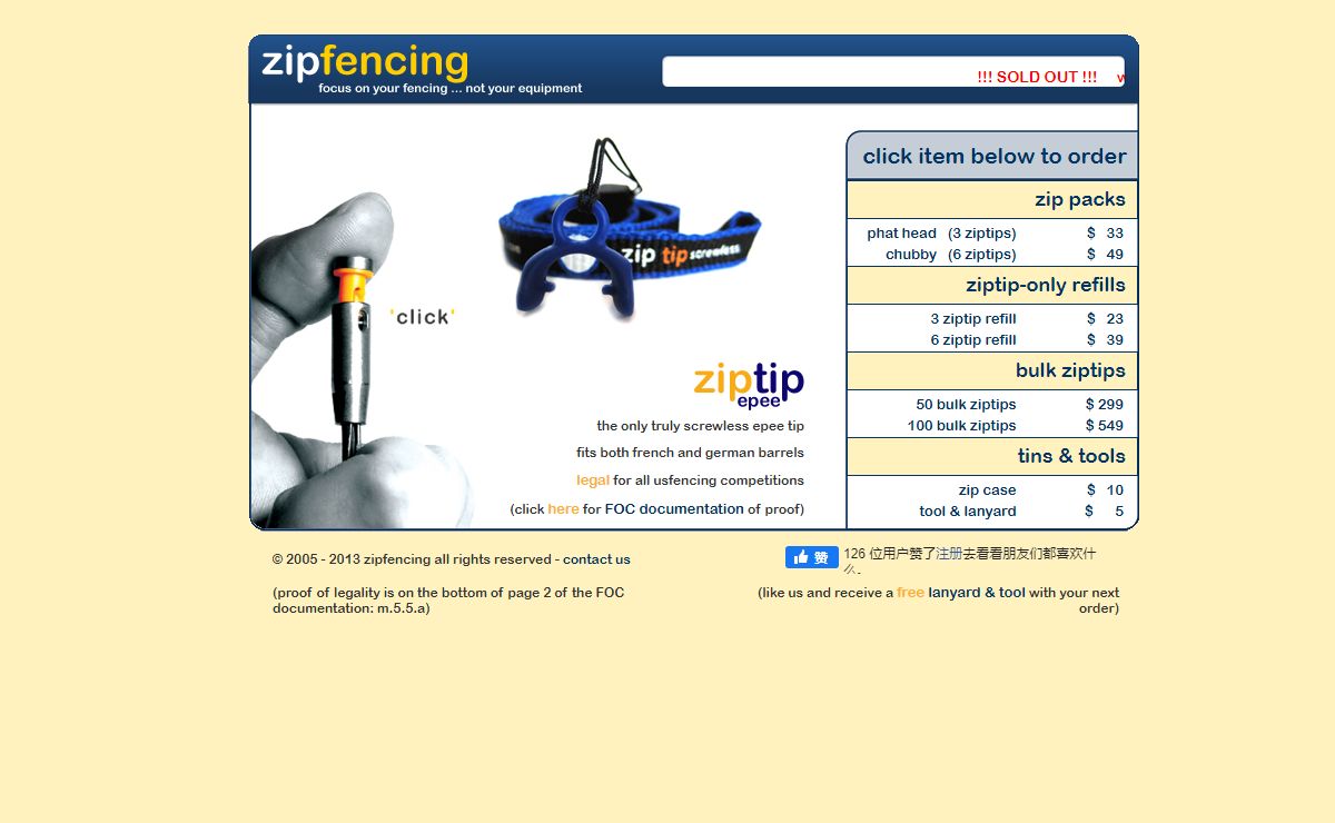 zipfencing