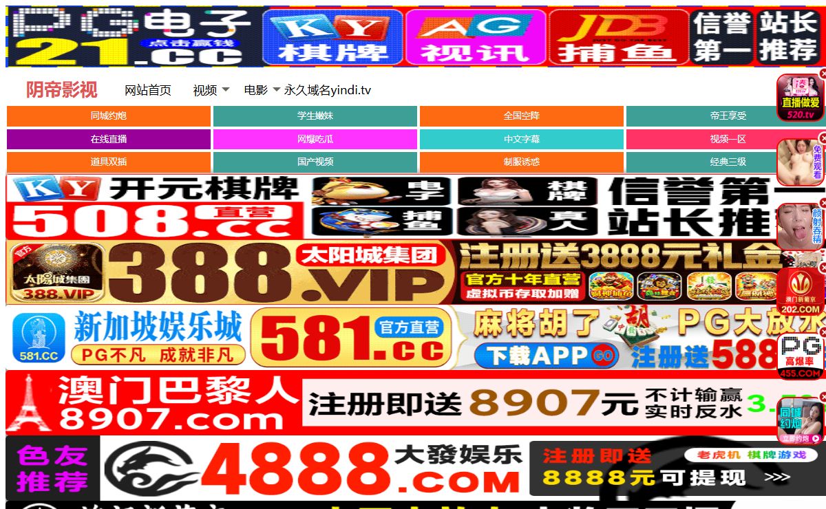 滁州哦窝电子支付设备有限公司