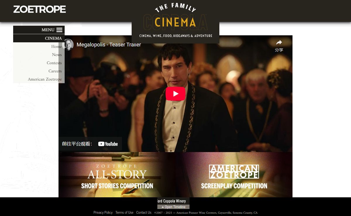 Zoetrope.com