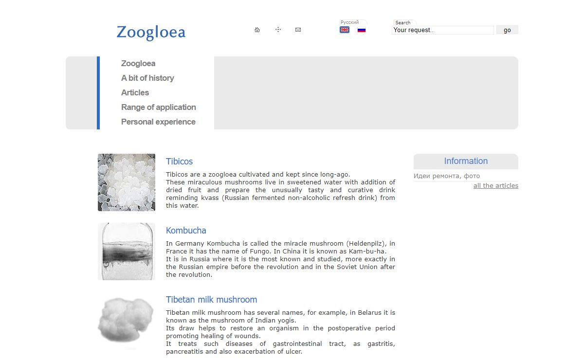 Zoogloea, Tibicos, Kombucha, Tibetan milk mushroom