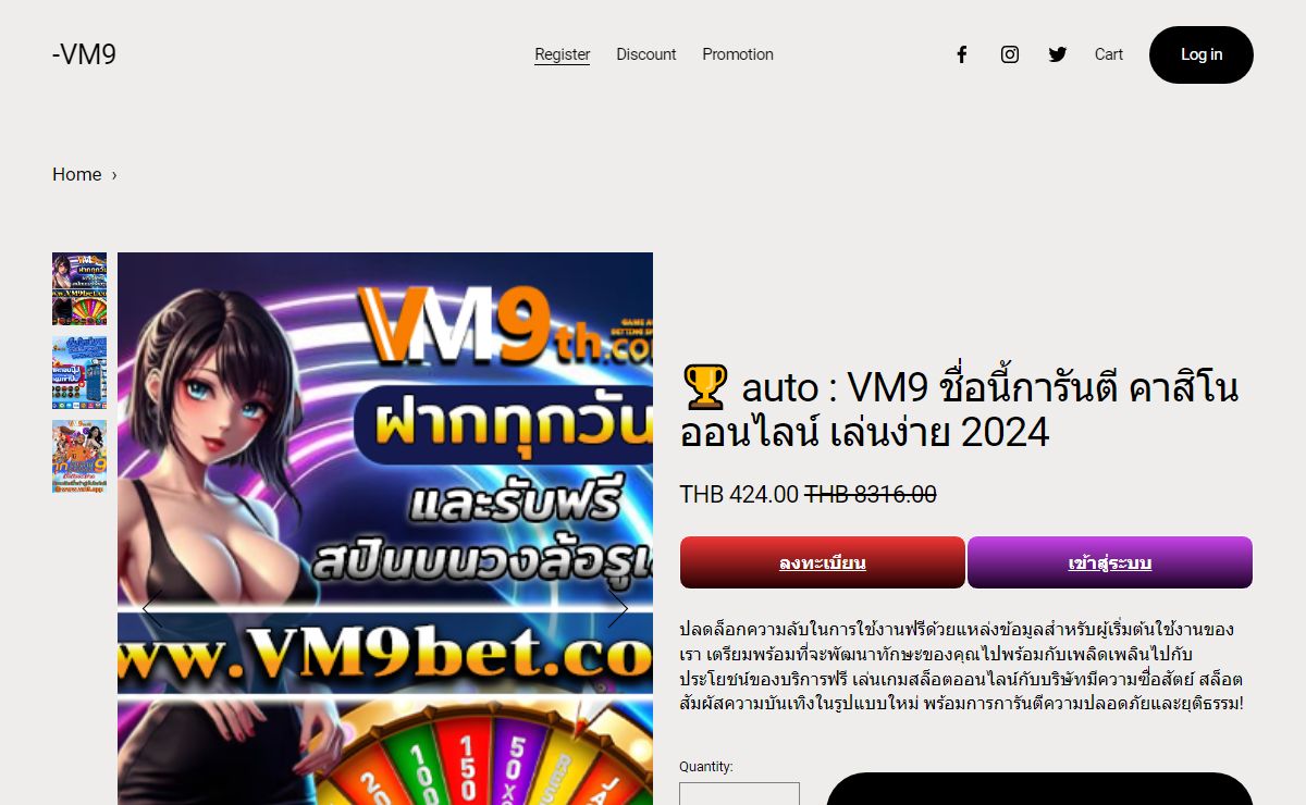 🏆 auto : VM9 ชื่อนี้การันตี คาสิโนออนไลน์ เล่นง่าย 2024