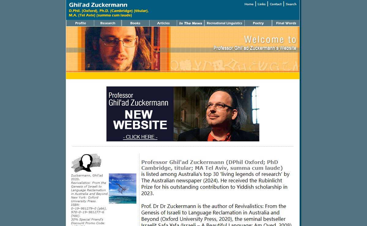 Professor Ghil'ad Zuckermann, D.Phil. (Oxford), linguist, language revivalist and witness expert in trademarks
