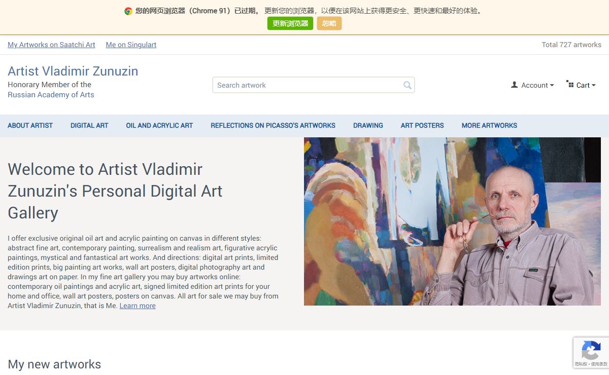 Art Gallery by Zunuzin: Digital art prints, oil paintings, acrylic art for sale. Art posters, postcards and contemporary art