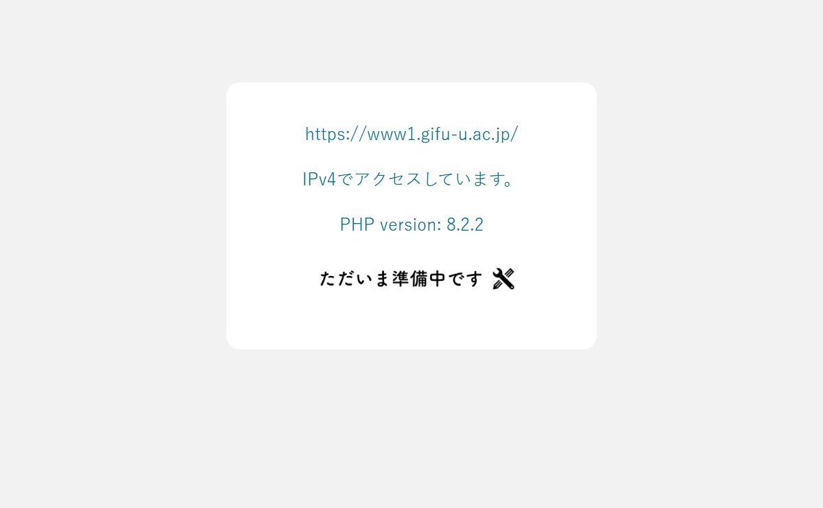 ただいま準備中です