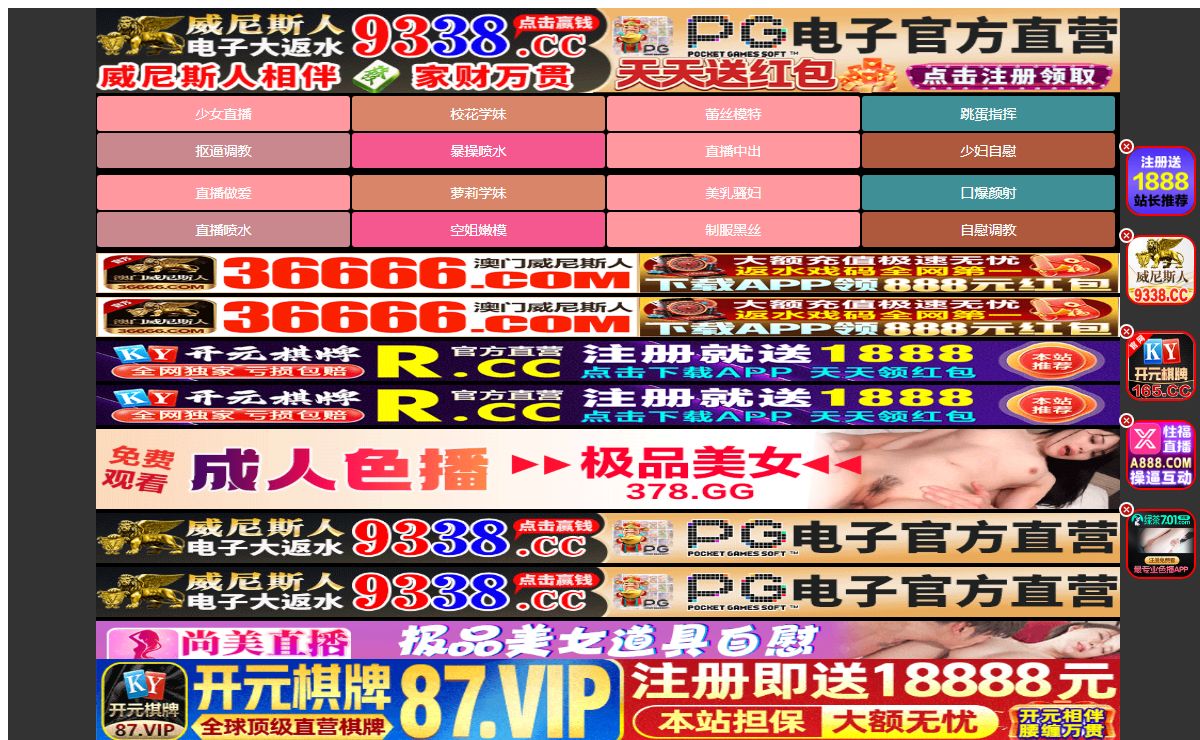 琼海逊驮科技有限公司