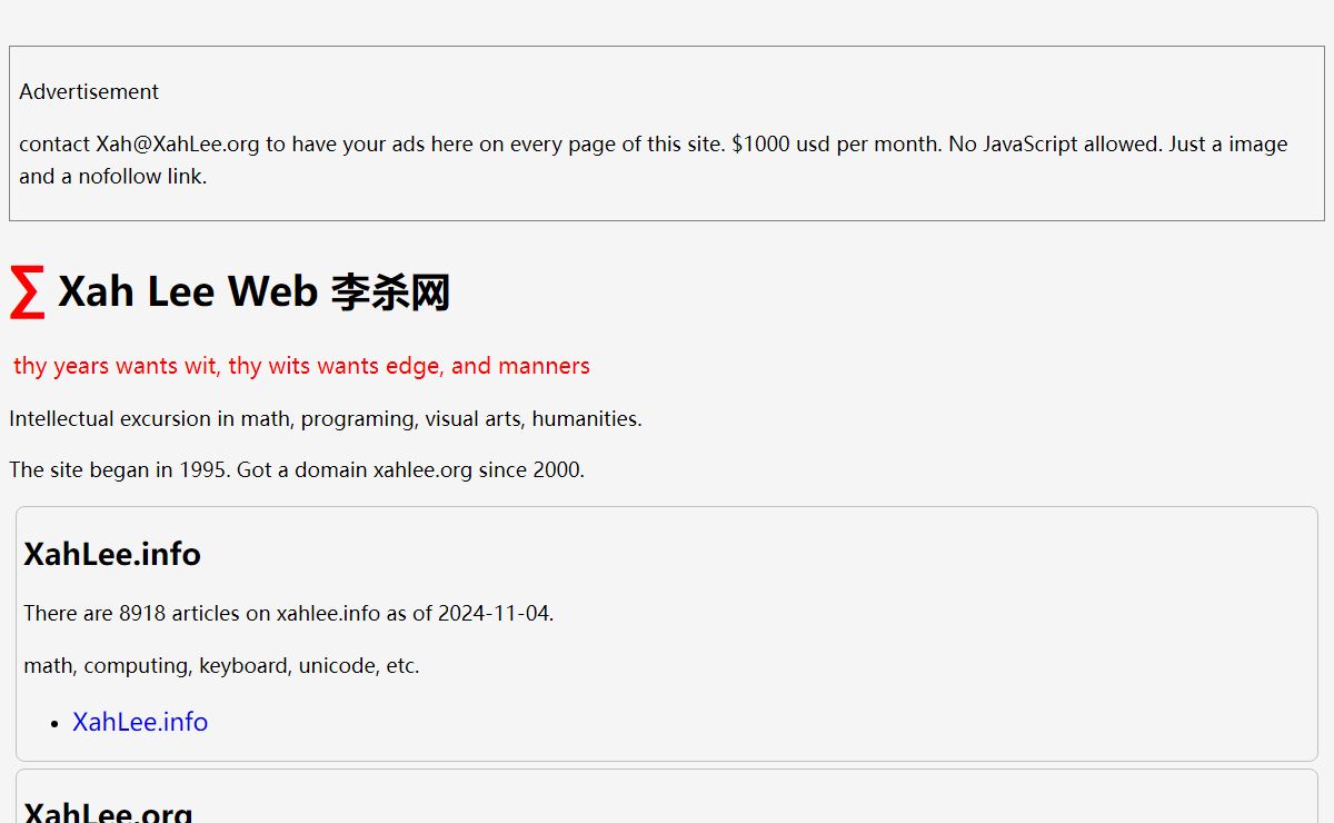 ∑ Xah Lee Web 李杀网