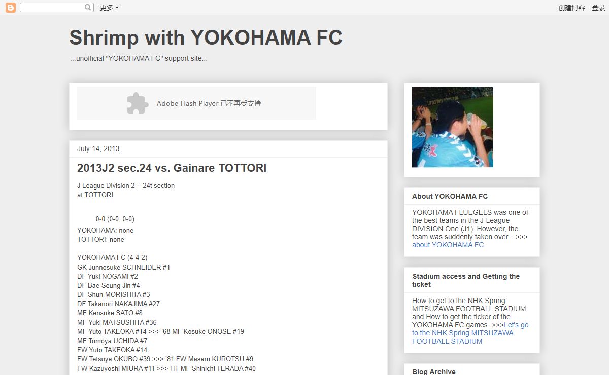 Shrimp with YOKOHAMA FC