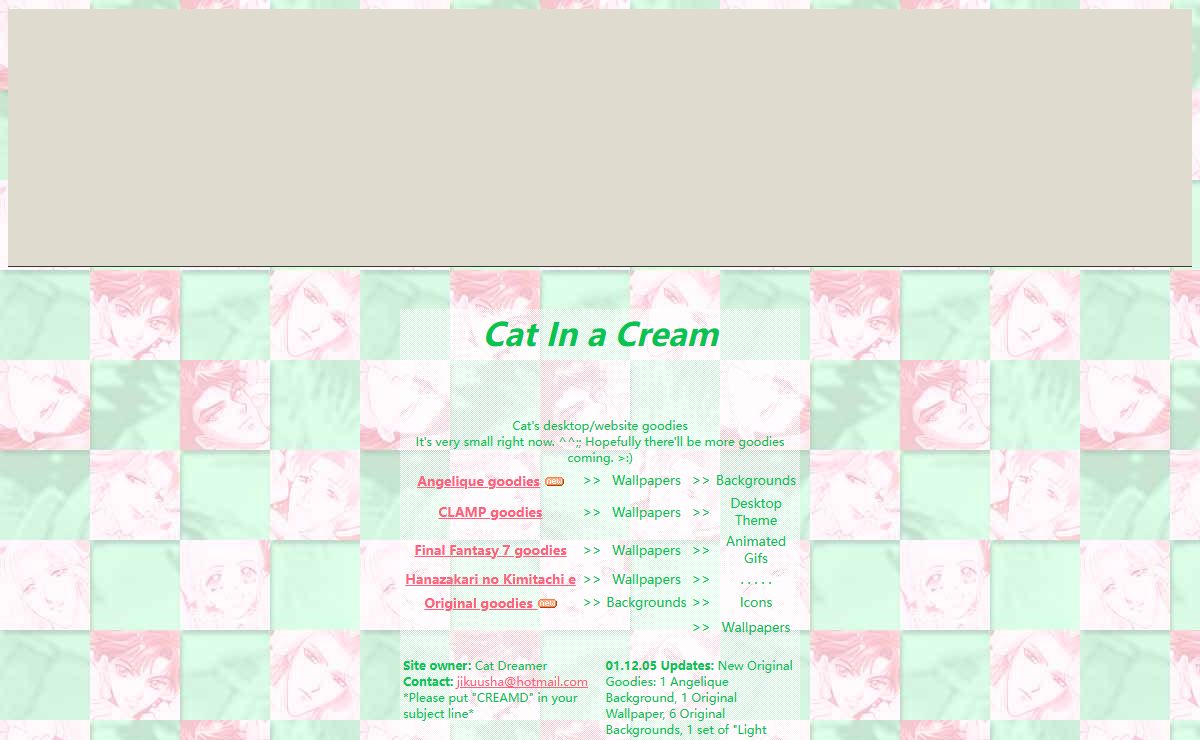 Cat In a Cream