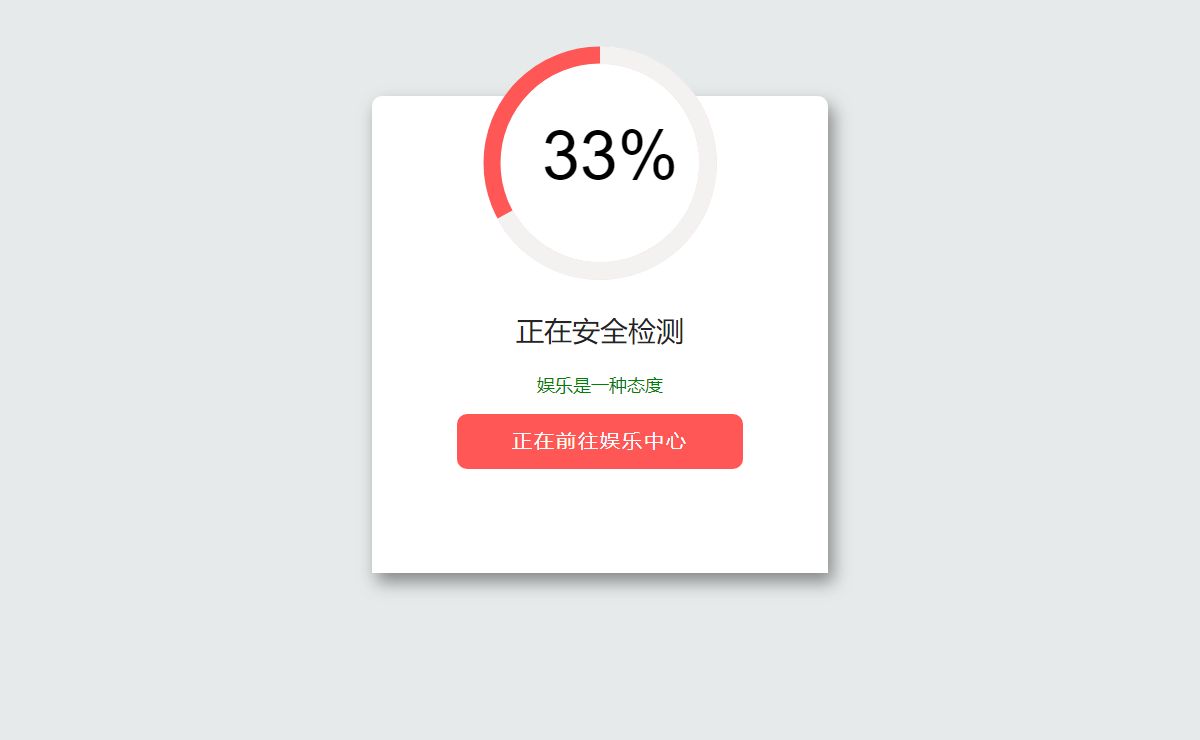 【娱乐中心】2024官方指定平台