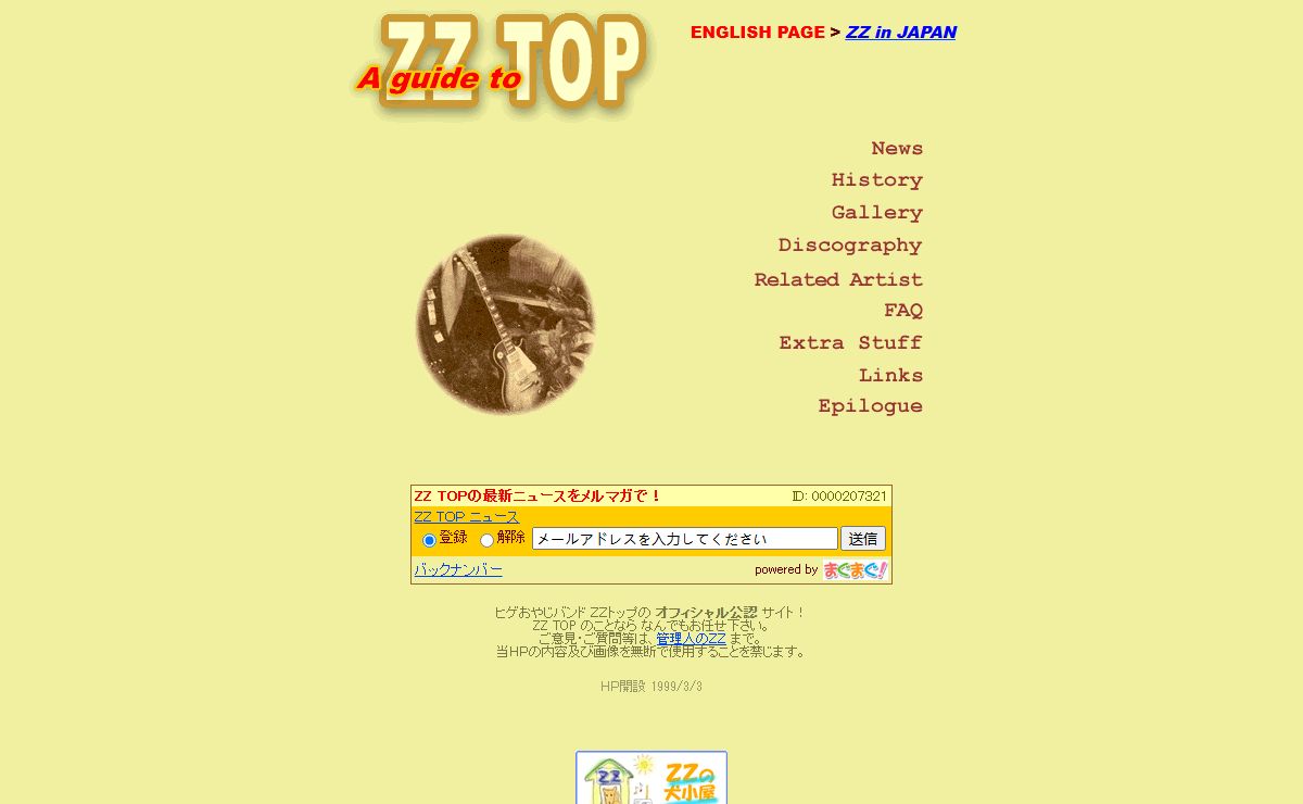 A guide to ZZ TOP